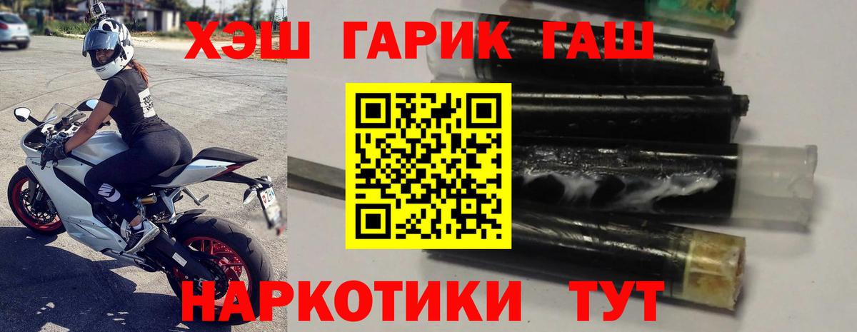 ГАШ Premium Партизанск