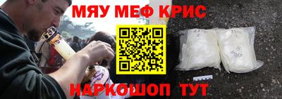 гашиш Севастополь