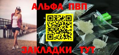 гашиш Севастополь