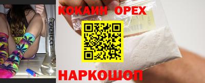 2c-b Северобайкальск