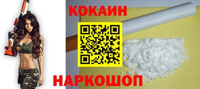 2c-b Северобайкальск