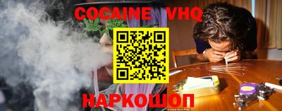 гашишное масло Свободный