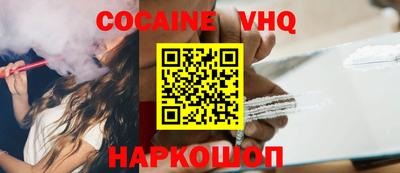 гашиш Севастополь