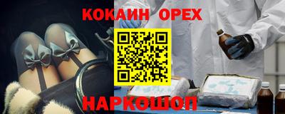 марихуана Сланцы