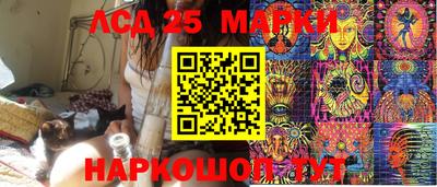 гашиш Севастополь