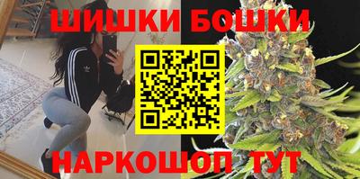 гашиш Севастополь