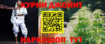 гашиш Севастополь