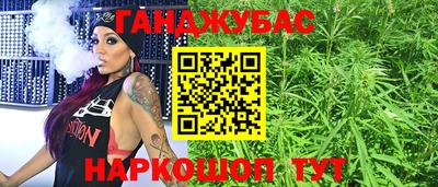 гашиш Севастополь