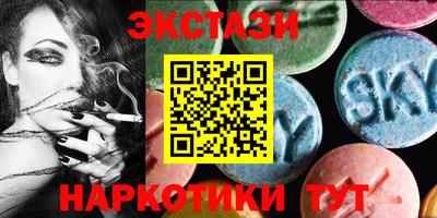 гашиш Севастополь
