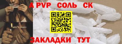 2c-b Северобайкальск