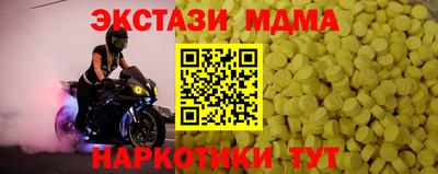 2c-b Северобайкальск