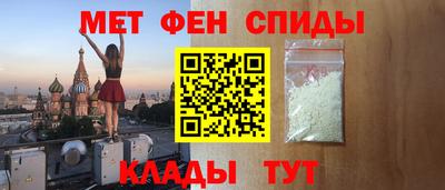 стаф Славгород