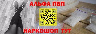 гашиш Севастополь