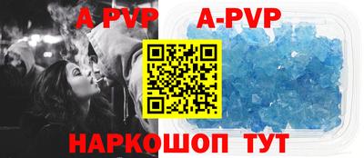 гашиш Севастополь