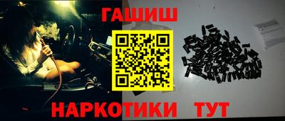 гашишное масло Свободный