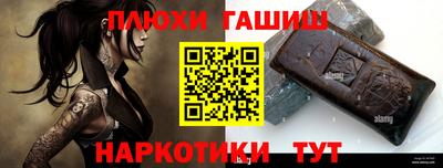 гашиш Севастополь