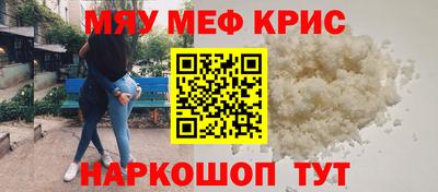 ALPHA-PVP Славянск-на-Кубани