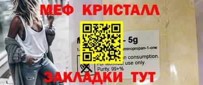 марихуана Сланцы