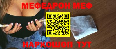 гашиш Севастополь