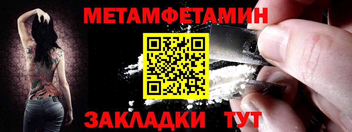 Бошки Шишки  LSD-25  Вход с VPN  Вейп ТГК  Гашиш  КОКАИН  Гашиш  Партизанск  КЕТАМИН  КОКАИН  Мефедрон  