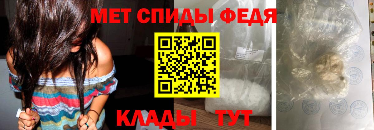 Метамфетамин мет  Метамфетамин мет  Партизанск  Метамфетамин  Вход с VPN 