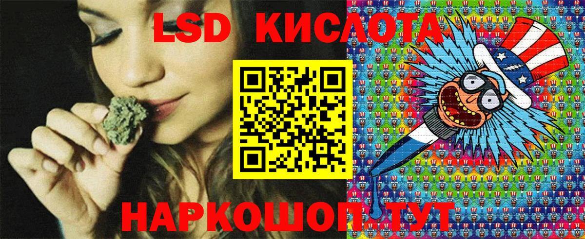 Партизанск  Марки N-bome 1500мкг  Марки N-bome 1500мкг  Марки N-bome  Вход с VPN 