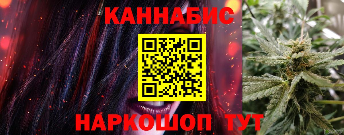 Бошки марихуана AK-47  Марихуана Amnesia  Вход с VPN  Шишки марихуана марихуана  Партизанск  Конопля LSD WEED 