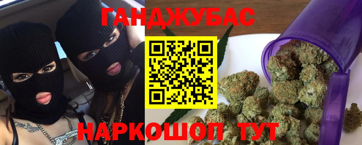 Бошки Шишки Amnesia Партизанск